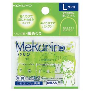 コクヨ　リング型紙めくり（メクリン）　Ｌ　透明グリーン　メク−２２ＴＧ　１セット（５０個：５個×１０パック）　（お取寄せ品）｜tanomail