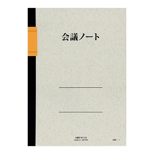 ライフ　会議ノート　Ｂ５タテ　６ｍｍ×３０行　５０枚　Ｎ１１４　１セット（１０冊） （お取寄せ品）