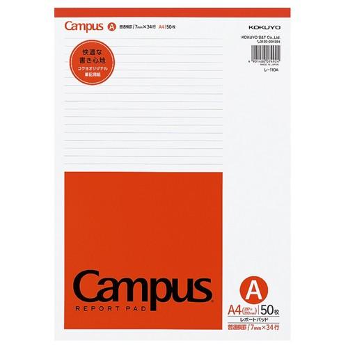 コクヨ　キャンパス　レポートパッド（薄口）　Ａ４　Ａ罫７ｍｍ　３４行　５０枚　レ−１１０Ａ　１セット...