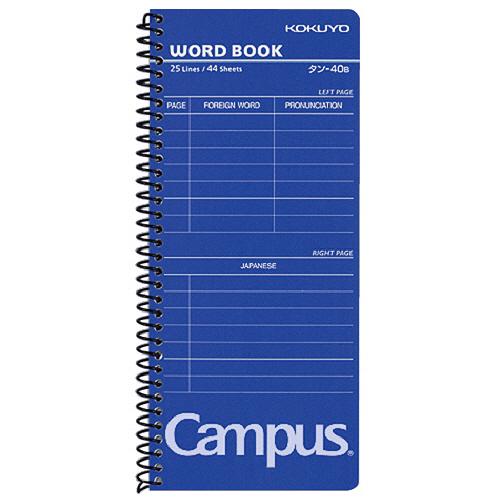 コクヨ　キャンパス　単語帳　スパイラルとじ　青　タン−４０Ｂ　１セット（１０冊） （お取寄せ品）