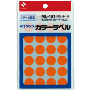 ニチバン　マイタック　カラーラベル　円型　直径１６ｍｍ　橙　ＭＬ−１６１１３　１セット（３６００片：３６０片×１０パック）　（お取寄せ品）｜tanomail