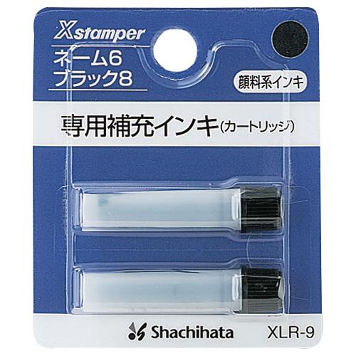 シヤチハタ　Ｘスタンパー　補充インキカートリッジ　顔料系　ネーム６・ブラック８・簿記スタンパー用　黒...