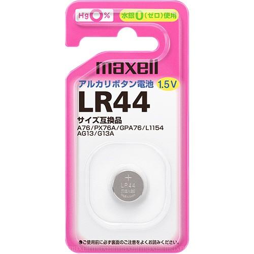 マクセル　アルカリボタン電池　１．５Ｖ　ＬＲ４４　１ＢＳ　１セット（５個）