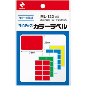 ニチバン　マイタック　カラーラベル　角型　２５×３８ｍｍ　５色　ＭＬ−１２２　１セット（１２００片：１２０片×１０パック）　（お取寄せ品）｜tanomail