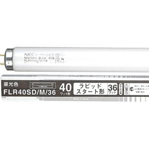 Panasonic（パナソニック） FLR110H・EX-N/A・100F3 パルック蛍光灯