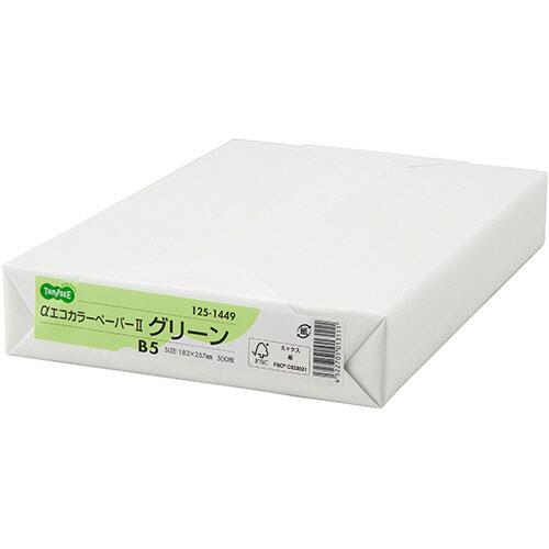 ＴＡＮＯＳＥＥ　αエコカラーペーパーＩＩ　Ｂ５　グリーン　１セット（２５００枚：５００枚×５冊）