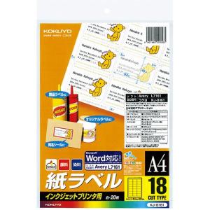 コクヨ　インクジェットプリンタ用　紙ラベル　Ａ４　１８面　４６．６×６３．５ｍｍ　ＫＪ−８１６１　１セット（１００シート：２０シート×５冊）｜tanomail