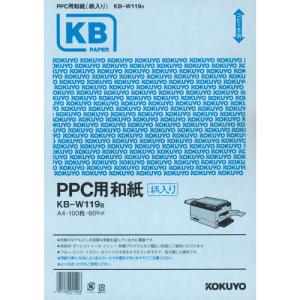 コクヨ　ＰＰＣ用和紙（柄入り）　Ａ４　青　ＫＢ−Ｗ１１９Ｂ　１箱（５００枚：１００枚×５冊）　（お取寄せ品）｜tanomail