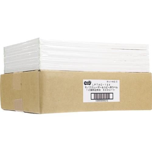 ＴＡＮＯＳＥＥ　各種プリンタ対応ラベル　スタンダードタイプ　Ａ４　ＳＨＡＲＰ１２面　８４×４２ｍｍ　...