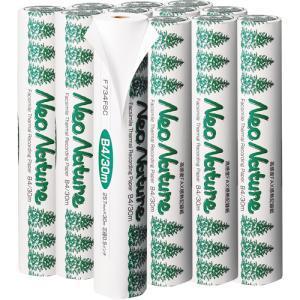 大幅値下げ！』FAX用紙 感熱紙 グリーンエコー B4 257mm×100m 1インチ
