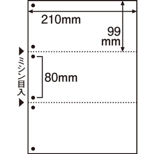 TANOSEE　ミシン目入り用紙　（白紙・Ａ４）　３分割・６穴　１セット（５００枚：１００枚×５冊）