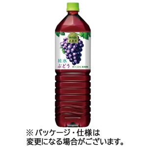 キリンビバレッジ　小岩井　純水ぶどう　１．５Ｌ　ペットボトル　１ケース（８本）｜tanomail