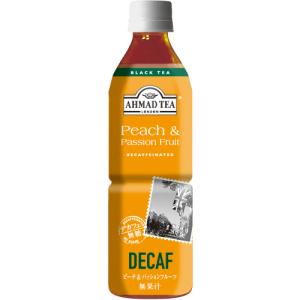 AHMAD TEA デカフェ ピーチ＆パッションフルーツティー 無糖 500ml ペットボトル 1ケース