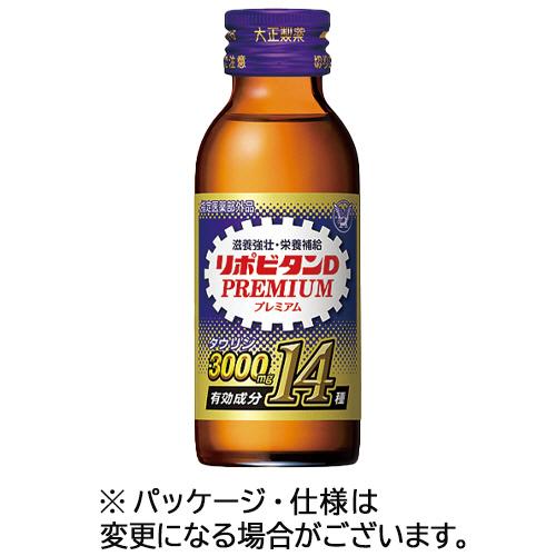 大正製薬　リポビタンＤプレミアム　１００ｍｌ　瓶　１箱（１０本）