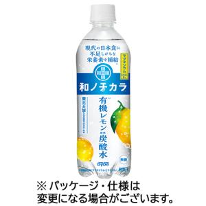 ダイドードリンコ　和ノチカラ　有機レモン使用炭酸水　５００ｍＬ　ペットボトル　１セット（４８本：２４本×２ケース）（お取寄せ品)