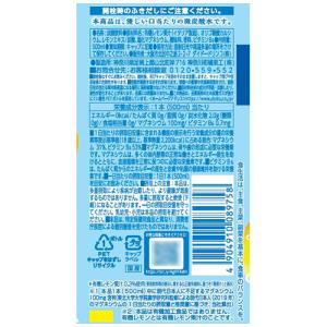 ダイドードリンコ 和ノチカラ 有機レモン使用炭...の詳細画像1