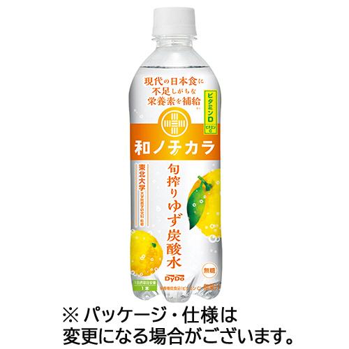 ダイドードリンコ　和ノチカラ　旬搾りゆず炭酸水　５００ｍＬ　ペットボトル　１セット（４８本：２４本×...