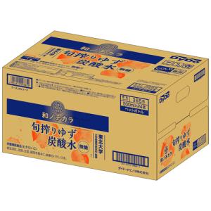 ダイドードリンコ 和ノチカラ 旬搾りゆず炭酸水...の詳細画像2