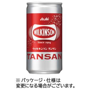 アサヒ飲料　ウィルキンソン　タンサン　１９０ｍｌ　缶　１ケース（３０本）｜tanomail