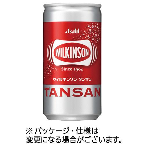 アサヒ飲料　ウィルキンソン　タンサン　１９０ｍｌ　缶　１セット（６０本：３０本×２ケース）