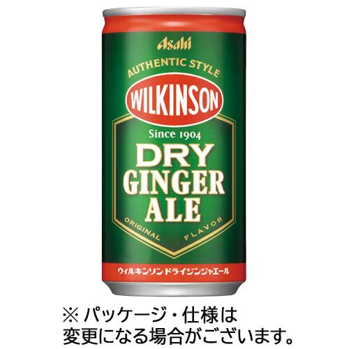 アサヒ飲料　ウィルキンソン　ドライジンジャエール　１９０ｍｌ　缶　１セット（６０本：３０本×２ケース...