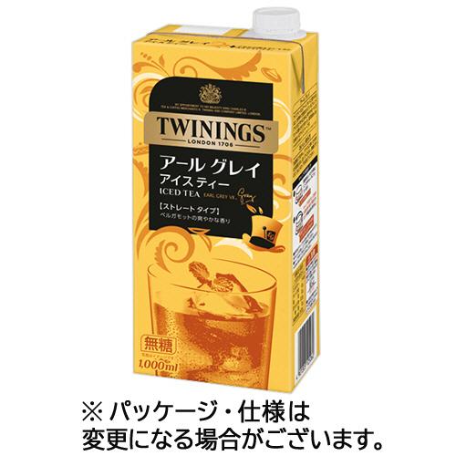 片岡物産　トワイニング　リキッド　アールグレイ　アイスティー　無糖　１Ｌ　紙パック（口栓付）　１セッ...