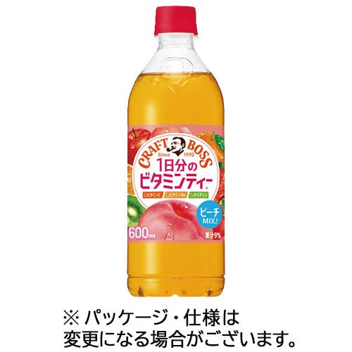 サントリー　クラフトボス　ビタミンティー　６００ｍｌ　ペットボトル　１ケース（２４本）　（お取寄せ品...