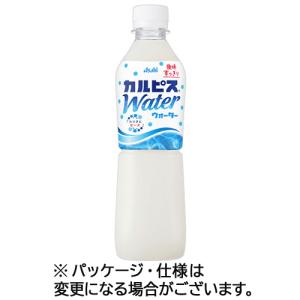 アサヒ飲料　カルピスウォーター　５００ｍＬ　ペットボトル　１セット（４８本：２４本×２ケース）