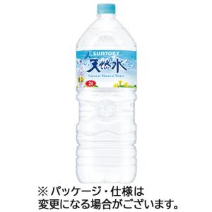 ミネラルウォーター 2 10000000-top4-80.jpg
