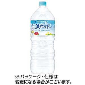 サントリー　天然水　２Ｌ　ペットボトル　１ケース（６本）｜tanomail