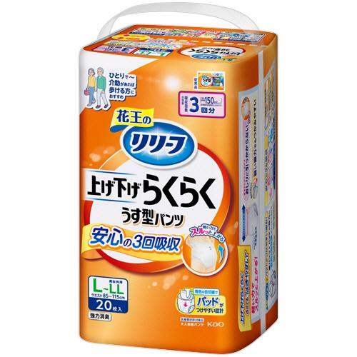 花王　リリーフ　パンツタイプ　上げ下げらくらくうす型パンツ　３回分　Ｌ−ＬＬ　１セット（６０枚：２０...