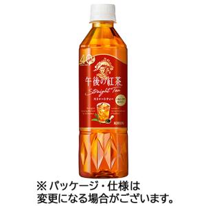 午後の紅茶 キリン ストレートティー 1.5L ペットボトル 8本入 紅茶