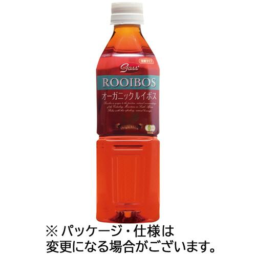 ガスコ　オーガニックルイボスティー　５００ｍＬ　ペットボトル　１ケース（２４本）（お取寄せ品)