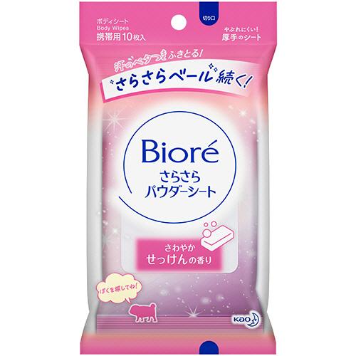 花王　ビオレ　さらさらパウダーシート　せっけんの香り　携帯用　１セット（２４０枚：１０枚×２４パック...