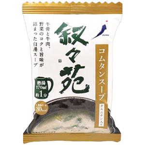 叙々苑 コムタンスープ オルニチン入 6．9g 1セット