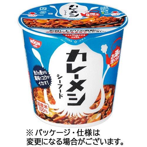 日清食品　日清カレーメシ　シーフード　１０４ｇ　１ケース（６食）