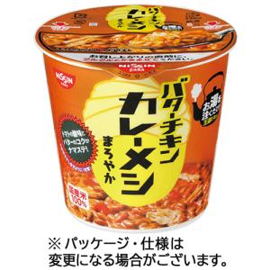 日清食品　日清バターチキン　カレーメシ　まろやか　１００ｇ　１ケース（６食）｜tanomail