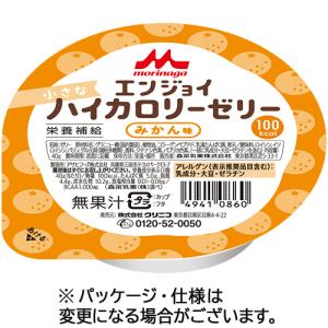 ニュートリー プロッカZn （えん下困難者用食品） （6種×5個） 各