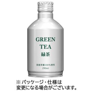 ジャスティス　緑茶　２９０ｍｌ　ボトル缶　１ケース（２４本）｜tanomail