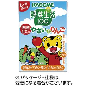 カゴメ 野菜生活100 国産100%やさいとりん...の商品画像
