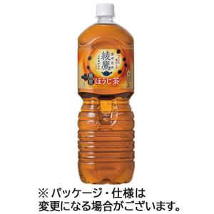 コカ・コーラ　綾鷹　ほうじ茶　２Ｌ　ペットボトル　１ケース（６本）｜tanomail