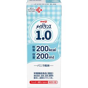 明治　メイバランス１．０　２００ｍｌ　紙パック　１セット（２４本） （お取寄せ品）