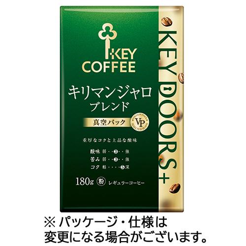 キーコーヒー　ＶＰ（真空パック）　ＫＥＹ　ＤＯＯＲＳ＋　キリマンジャロブレンド　１８０ｇ（粉）／パッ...