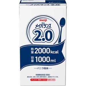 明治　メイバランス２．０　１０００ｍｌ　紙パック　１セット（６本） （お取寄せ品）｜tanomail