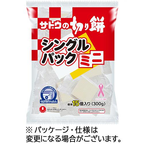 サトウの切り餅　シングルパックミニ　３００ｇ　１セット（１２パック）