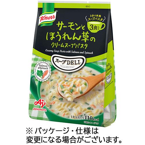 味の素　クノール　スープＤＥＬＩ　サーモンとほうれん草のクリームスープパスタ　２７．８ｇ／食　１セッ...