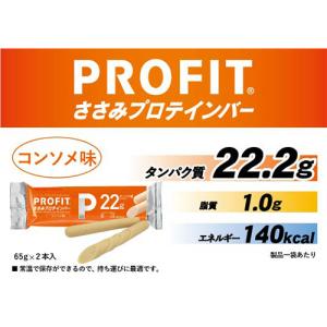 丸善 プロフィットささみプロテインバー コンソ...の詳細画像2
