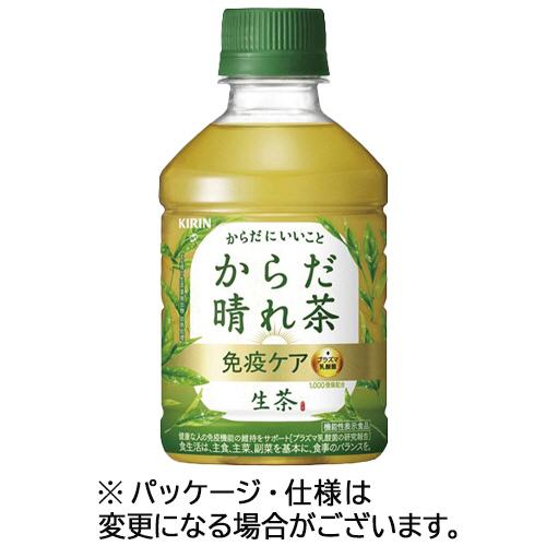 生茶　からだ晴れ茶　２８０ｍＬ　ペットボトル　１ケース（２４本）　キリンビバレッジ