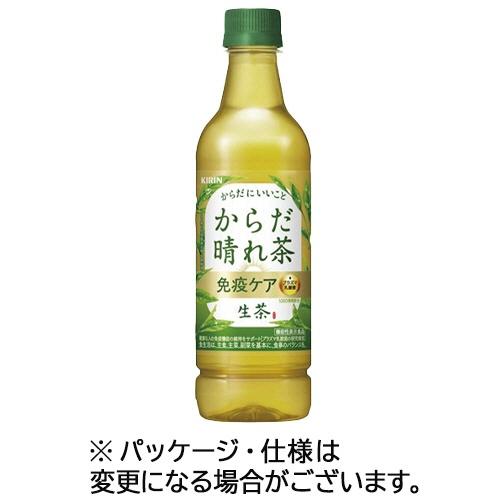 生茶　からだ晴れ茶　525mL　ペットボトル　1ケース（24本） 　キリンビバレッジ