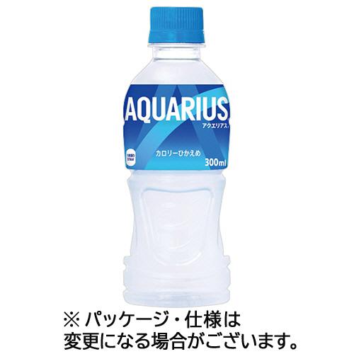 コカ・コーラ　アクエリアス　３００ｍｌ　ペットボトル　１セット（４８本：２４本×２ケース）